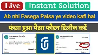 urpay international transfer pending | urpay transfer on hold | urpay transfer problem 2024