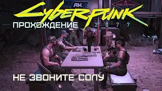 Прохождение задания - 