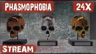 Идём за черепами,  Sunny Meadows на 24x!!! // Phasmophobia  // Фазмофобия (16+)