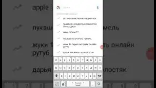 Как скачать энгри нейбор бесплатно на телефон
