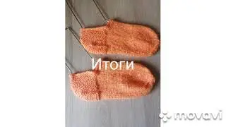 #носочный_бум3