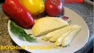 Сыр в домашних условиях своими руками. Рецепт сыра (+ калькуляция). Cheese recipe (+ calculation)