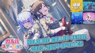 SUISEI IS IN BANDORI? Bandori Christmas & New Year Updates 2023/2024