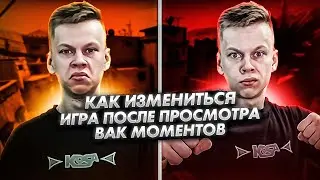 ПОСМОТРЕЛ МУВИК = АПНУЛ 10 ЛВЛ | КС ГО ЭКСПЕРИМЕНТЫ