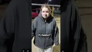 Путану из********ли