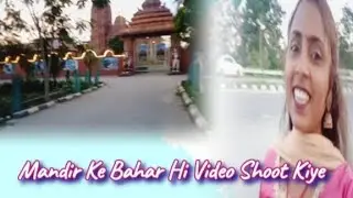 Mandir Ke Bahar Hi Video Shoot Kiye 🤗 || Video Shoot || #vlog #videoshoot