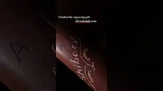 Gift Engraving.