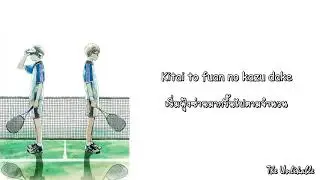 [Stars Align] Kago no Naka no Bokura wa — Ending [THAI SUB]
