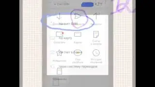 Кивиден Кивиге ақша аудару жолы