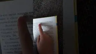 как я учу литиратуру