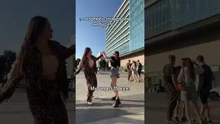 На местности 😂👌 #нинакрасуля #dance #belarusdancers #belarus #нинасавельева #girls #подруги