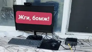 Когда живёшь в курятнике, но тоже хочешь стримить ;-)
