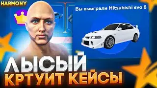 Открытие кейсов на GTA 5RP