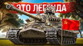 Shotnik - Took the Legendary IS-7 and Destroyed It!