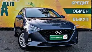 Обзор на Hyundai Solaris II Рестайлинг, 2022 / Автосалон 