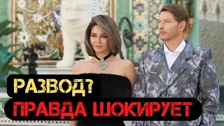 Ляйсан Утяшева ОТКРЫТО о Секретах Развода с Волей