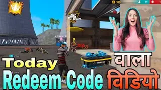Today Redeem Code वाला विडियो Part 1_