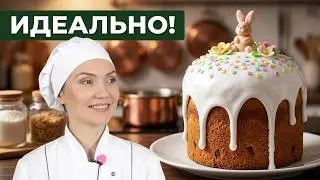 Глазурь для куличей за 10 минут. ИДЕАЛЬНАЯ!!! Не крошится, не липнет! Глазурь на желатине, БЕЗ ЯИЦ!
