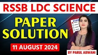 LDC PAPER SOLUTION 11 AUGUST I LDC 2024 ANSWER KEY I LDC 2024 CUT OFF 