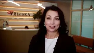 Сеть стоматологических клиник "Улыбка"