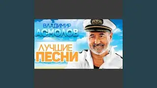 Гейша Соня