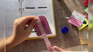 Бумажные сюрпризы😌🥰