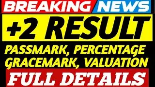 Plus Two Result 2026 Latest Update 🔥 | Pass Mark, Grace Mark, Valuation Details | Kerala +2 Result