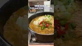 The #1 TASTIEST Soybean Paste Stew Recipe in the WORLD (Doenjang Jjigae) 😍
