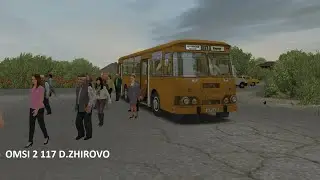 OMSI 2 117 D.ZHIROVO
