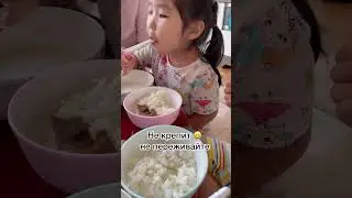 Korean cuisine 