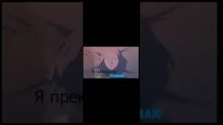 Клип это не любовь (Сакура и Хината) 
