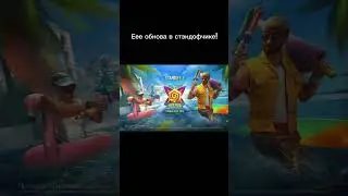 обновка! #актив #стандофф2 #standoff2