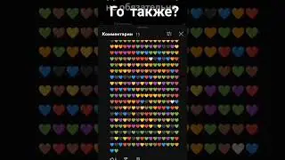#хочуврек#рекоменации