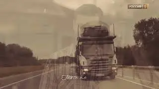 Лёша и Маша /перекати поле/ Я не узнал бы о любви