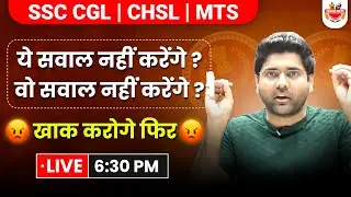 Maths Preparation Strategy For SSC CGL, CHSL,MTS,CPO 2024 | How to Score in Maths | Abhinay Maths