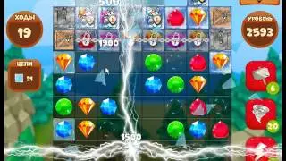 Сокровища пиратов2593          уровень прохождение - Pirate treasures level2593        walkthrough