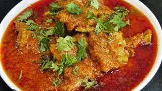 मटण रस्सा  || Mutton Curry ...