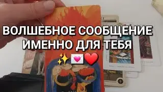 ДУХИ РОДА ГОВОРЯТ...🧙‍♀️🧙‍♂️ Мощное гадание на СВЯТКИ🔮