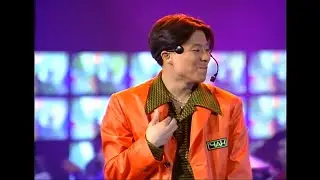 쿨 - 운명 (60fps) 1997.0202