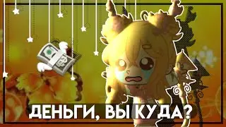 КОНКУРС ДЕНЕЖНЫЕ ПРИЗЫ ГАЧА ЛАЙФ