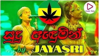 Sudu Andumin by JayaSri || musicHub