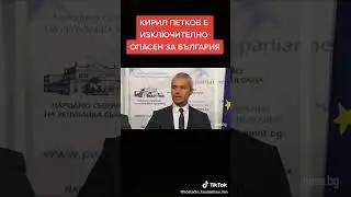 СКЪСАХМЕ отношенията с Русия