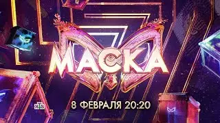 The Masked Singer Russia Season 7 First trailer 