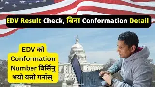 How to check edv result without conformation Number । I forget edv Result Conformation detail