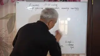 Физика  8 сынып  №38 сабақ  Электр өрісінің потенциалына есептер шығару