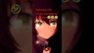 как вам?
