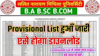 lnmu first provisional list Jari  | lnmu 1st provisional merit list 2021-lnmu first merit list 2021