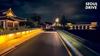 Lo-fi Jazz Night Drive 4K: The Ancient Seoul #seoul #seouldrive #korean #koreatravel #apec2025