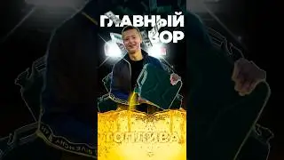 ГЛОНАССный жулик! #мелстройврек #арса #глонасс