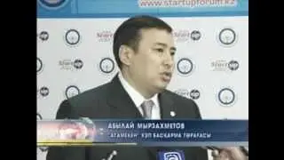 Жаңалықтар Астана телеарнасы
